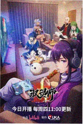 侧边推荐 纸灯街区 封面