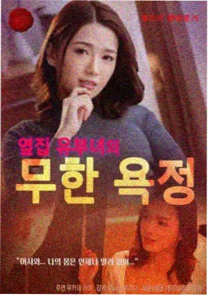 天天影院条目详情配图